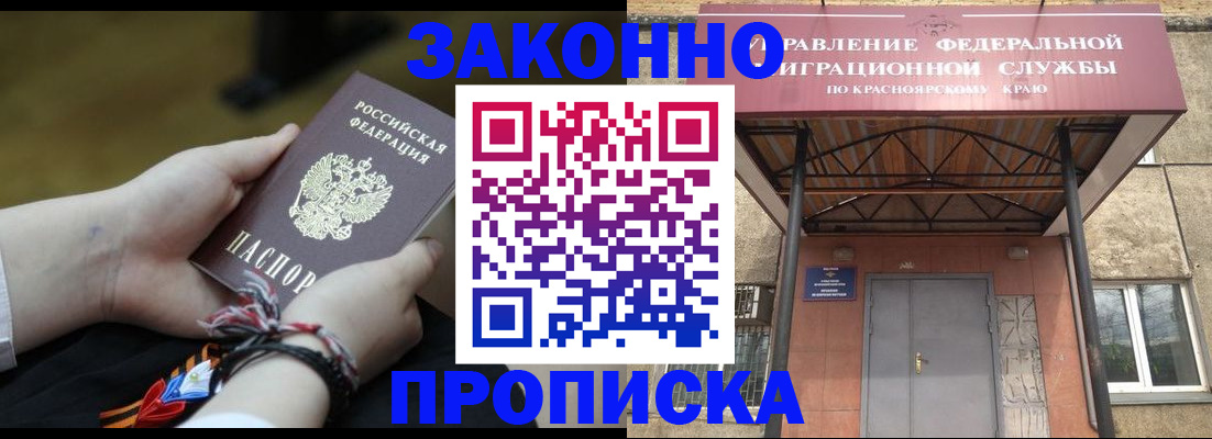 регистрация для дет. сада в Карачаево-Черкесии